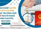 TRANH CHẤP QUYỀN SỞ HỮU TÀI SẢN TRONG TRƯỜNG HỢP NHỜ NGƯỜI KHÁC NHẬN CHUYỂN NHƯỢNG